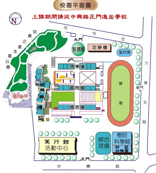 檢視介紹 彰化縣彰化市南郭國小全球資訊網